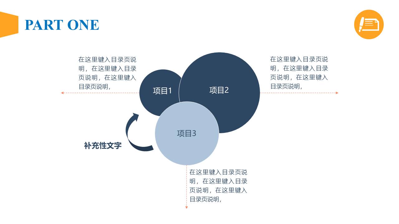 毕业答辩 (30).pptx